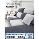 Playboy (PLAYBOY) sofa cover all-inclusive universal complete set of four-season universal protective cover anti-slip anti-cat scratch cushion cover elastic sofa cover Qingling-cream white anti-cat scratch backrest M size (width 30-55 length 60-90cm)