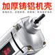 Zhuofeng tragbarer Betonvibrator-Vibrator kleiner Zementvibrator Einphasen-Elektro 220 V 3880W [35 Typ 1,5 Meter Stange]
