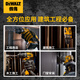 得伟（DEWALT）12V轻型迷你大扭力无线充电无刷手钻电锂电起子机 DCD701MD1E