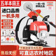 Wuyang Honda imported Honda King four-stroke high-power backpack gasoline lawn mower multi-function weeding, loosening soil, trenching and land reclamation, mowing + weeding, loosening soil and trenching + grass support + rice support. The new sixth generation four-stroke backpack type imported lawn mower.