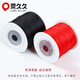 Lingjiujiu Chinese knotted rope braided thread red rope DIY handmade material lanyard ring braided silk thread bracelet rope necklace thread red No. 6 (2.0mm)