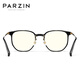 Gafas de luz anti-luces de Parzina (Parzina) para hombres y mujeres, lentes blanqueadores ligeros y no caras para teléfonos móvil
