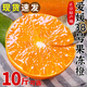 Auténtica Ehime No. 38 Jelly Orange Naranja fresca Fruta de temporada al por mayor Caja completa Caja de regalo de naranja para embarazo de temporada Fruta mediana grande 60-65 mm Fresca y jugosa 9Jin Jin equivale a 0,5 kg (JD Express)