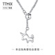 TTMIX light luxury platinum unicorn necklace women's Chopard chain platinum set chain simple clavicle chain 3.7-3.9g 40+3cm