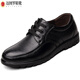 Fairy Fairy Men's Men's Plus-Fat Plus en cuir Chaussures pour les chaussures en cuir masculin Grands Taux Version coréenne en cuir de printemps extensible 9905 Chaussures simples noires [Four Seasons] 40