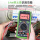 
Xinghongwei new rechargeable digital multimeter high-precision anti-burn smart home electrician maintenance multi-functional meter Xinghongwei 9205Pro charging model