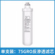 霖乐源适用于美F1净水器滤芯通用MRO201a-4/203/MRC1695/1592/1795A/B 单支装:PP棉滤芯
