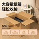 Deli Moving Cartons Thick Extra Large Cartons Express Packing Boxes Storage Boxes Organizing Boxes Packing Cartons 60*40*50cm With Buckle Handles-5 Pack PK135