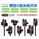 RLKO RX670-N / 671/672 / 674/675/676 / 677-P-NW Switch Switch Type RX677-N