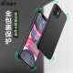 Illustrator Apple 11 mobile phone case iPhone 11 protective cover micro-frosted skin-friendly ultra-thin anti-fall all-inclusive shell for men and women internet celebrity trendy style light and personalized simple hard shell cutting-edge style - magic black