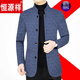 Hengyuanxiang brand middle-aged men's jacket stand collar business casual Zhongshan suit wool slim dad coat men blue Z82323 175125-138Jin[Jin equals 0.5 kg]