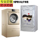 怡情坊10公斤洗衣机罩复式滚筒XQGH100-HB12858GU1防晒防水套 午夜的旋律 四面全包定制