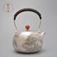 Tibetan six-made silver pot Qingjiang Songting silver pot Pure silver 999 kettle and tea kettle pure handmade high-end Japanese silver pot Qingjiang Songting 1100ml
