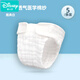 迪士尼（Disney）尿布婴儿可洗纯棉纱布尿布裤新生宝宝专用介芥子兜布尿戒子尿片裤 8条装 大码【20-30斤】印花防水