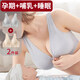 Jia Nier, thin summer breastfeeding underwear [2 packs], special vest bra for pregnant women during pregnancy, breathable vest bra, front open buckle, skin tone + light gray, 40/90AB cup-2XL (115-135Jin[Jin equals 0.5 kg])