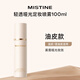 Mistine Mistine makeup setting spray, long-lasting clear and soft mist, suitable for oily skin. A birthday gift for your girlfriend for oily skin.