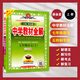 Full explanation of middle school textbooks Shanghai May 4th Chinese and Mathematics English Grade 6, Grade 7, Grade 8, Grade 1, Grade 2, Grade 1, Grade 2, Grade 2, Grade 2, Grade 2, Grade 2, Grade 2, Grade 2, Grade 2, Grade 2, Grade 2, Grade 2, Grade 2, Grade 2, Grade 2, Grade 2, Grade 2, Grade 2, Grade 2, Grade 2, Grade 2, Grade 2, Grade 2, Grade 2, Grade 2, Grade 2, Grade 2, Grade 2, Grade 2, Grade 2, Grade 2, Grade 2, Grade 2, Grade 2, Grade 2, Grade 2, Grade 2, Grade 2, Grade 2, Grade 2, Grade 2, Grade 2, Grade 2, Grade 2, Grade 2, Grade 2, Grade 2, Grade 2, Grade 2, Grade 2, Grade 2, Grade 2, Grade 2, Grade 2, Grade 2, Grade 2, Grade 2, Grade 2, Grade 2, Grade 2, Grade 2, Grade 2, Grade 2, Grade 2, Grade 2, Grade 2, Klasse 2, Klasse 2, Klasse 2, Klasse 2, Klasse 2, Klasse 2, Klasse 2, Klasse 2, Klasse 2, Klasse 2, Klasse 2, Klasse 2, General