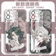 Lei Shengku Identité cinquième personnage pêcheur Red Lady Prisoner Fan Phone Mobile Phone Case applicable à OPPORO9 / 8SE REAL SEFIVOY76 Angel Eye Transparent Shell-Reporter-L12128 Honor Autres modèles
