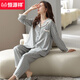 Hengyuanxiang Pyjamas Frauen-Baumwoll-Frühlings- und Herbst-Baumwoll-Cardigan Langarmedüter 2025 Neue Plaid-Heimkleidungsset 9889 3xl 160-180jin [Jin gleich 0,5 kg]