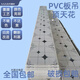 XMSJ吊顶长条扣板材料塑钢PVC塑料客卧天花板30公分拼接 (9765款)12片 1.5米(30厘米宽)