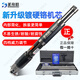 黑科技吊顶神器  吊顶神器S9900L射钉抢一体消音王可调节威 黑科 节威 黑科