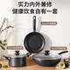 SUPOR household pot set kitchen household complete set of wok pan frying pan non-stick pot soup pot gas induction cooker universal frying soup 3-piece set