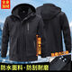 Autumn and winter plus velvet work clothes set three-in-one mountaineering outdoor hooded work clothes warm and thickened cold-proof work clothes 9920 gray plus velvet suit [Waterproof] XL 175 size [120-140Jin [Jin equals 0.5 kg]]