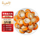 Selling Fish Qilang Frozen Large Yellow Scallop Meat Net Weight 3Jin Jin is equal to 0.5kg, about 120-180 pieces, clean and sand-free, barbecue seafood