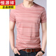 Hengyuanxiang T-shirt men's short-sleeved summer new ice mercerized cotton half-sleeved men's T-shirt middle-aged and young round-neck striped sweatshirt T 9901 green 165