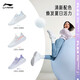 Li Ning Yishi Flex 丨 Мягкая мягкая подошва кроссовки сетчатой ​​сетчатой ​​веревочной веревки, прыжковой веревки Женские летние бег трусцой спортивные туфли ARST074