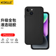 
KEKLLE Applicable to Apple 14 Mobile Case iPhone 14 Protective Case Fully Pack Anti-fall Silicone Soft Shell Men's and Women's Mobile Case [Midnight Black] Upgraded Silicone 6.1 inches
