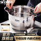 Shunda (SND) Japanese steamer 304 stainless steel thickened double bottom single layer multi-purpose soup pot open flame induction cooker universal 24cm