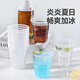 Meliya disposable cup aviation cup 200ml*50 space cups food grade beverage juice tea cup
