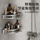 Hu Xiansen bathroom rack free of punching toilet triangle corner rack bathroom bathroom rack kitchen wall hanging single layer