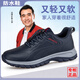 
Zuli Jianai Daddy's Old Men's Anti-Slip Soft Sole Leather Waterproof Middle-aged and Elderly Casual Sports Walking Shoes Four Seasons Women's Shoes 9209 Dark Blue Men's Cotton Shoes Waterproof Leather Model 41