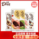 Dove ice cream new crispy vanilla chocolate milk flavor internet celebrity strawberry ice cream cold drink stick ice cream Dove chocolate flavor 5 sticks (250g)