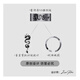 Mingyang Decorative Sea 925 Silver Xianglong Ring Men's Trendy Retro Versatile Paper-cut National Style Zodiac Sign Chenlong Open Ring Xianglong Open Ring