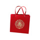 Luolunsitu longevity letter bag gift bag old man birthday gift bag 80 birthday banquet gift box for birthday birthday empty box 683 medium size 18*18*7: longevity empty box starting from 20, no shipment below 20
