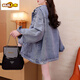 Chuzhi Heavy Industry Design Denim Jacket for Women 2025 New Spring Fashion Internet Celebrity Variety Lazy Style Top 829 Patch S (suggéré 85-110jin [Jin est égal à 0,5 kg]))