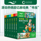 小书虫1-6级套装 牛津英语分级读物（读物48册+译文手册6册 点读版 附扫码音频、习题答案）