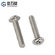 Guwanji 304 stainless steel cross round head screws with pads, pan head screws with pads, screws with intermediary bolts, national standard M3x6 100 pieces