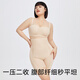 菇娘家收腹提臀裤高腰塑身裤女束腰舒适大码收腹塑形裤无痕免穿内裤