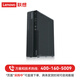 联想开天【M740Z-P】【国产台式机】飞腾D2000丨8G丨512G丨2G独显丨麒麟正式版丨+23.8英寸