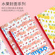 国誉（KOKUYO） 日本KOKUYO国誉水果笔记本子简约大学生记事本小清新可爱少女心无线装订本 B5/40页-缤纷【5本装】WCN-CNB1449