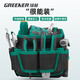 GREENER Tool Belt Bag Electrician Multifunctional Men's Belt Tool Bag Work Tool Carpentry Home Storage Portable