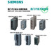 西门子（SIEMENS）/6GK交换机/6GK5005/6GK5008-0BA00/0BA10-1AB2 6GK5005-0BA00-1AB2