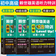 赖世雄美语从头学【全套】赖世雄美语入门+美语音标+赖世雄初级美语、中级美语、高级美语 赖世雄英语初中高级听力口语写作特训 赖世雄 听力特训+口语和写作特训  全6册