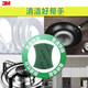 3M思高铁锅碗盘专用百洁布 防刮擦洗碗布洗锅抹布 6212百洁布（24片/2包）