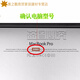罗米特（LUOMITE）适用于苹果笔记本Macbook Pro/Air/Retina后盖壳底部螺丝 刀 A153 A1278/A1286/A1297螺丝+螺丝刀