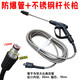 DIQIWEI DIQIWEI household car washing machine high pressure water pipe with water gun brush car pump explosion-proof outlet pipe hose spray gun head accessories 15 meters high pressure pipe (22 double heads)